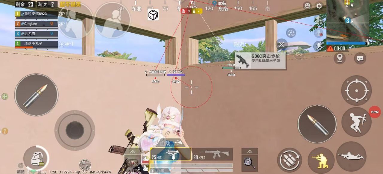 和平精英辅助【二郎神容器直装】人物透视 锁死自瞄 方框射线 提高爆金 提高爆紫 提高爆龙 人物微加速 提高爆火焰刀 提高爆红色枪 提高爆红色甲