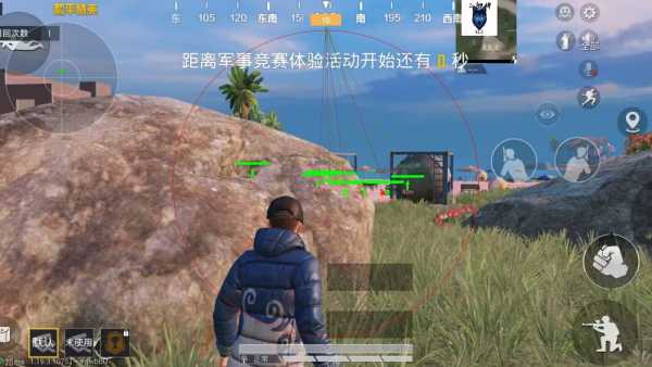 和平精英辅助:辅助软件的辩证视角与游戏公平