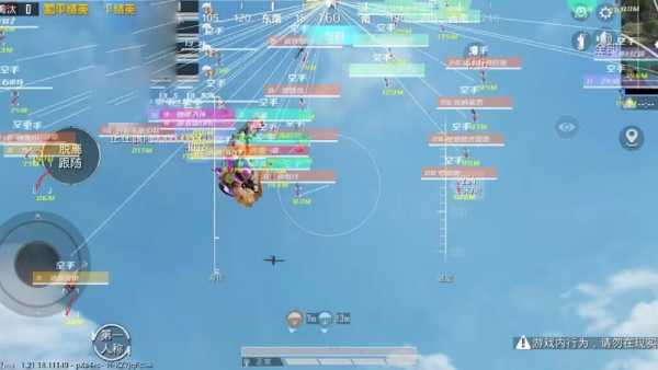 和平精英【锦鲤内核】辅助外挂