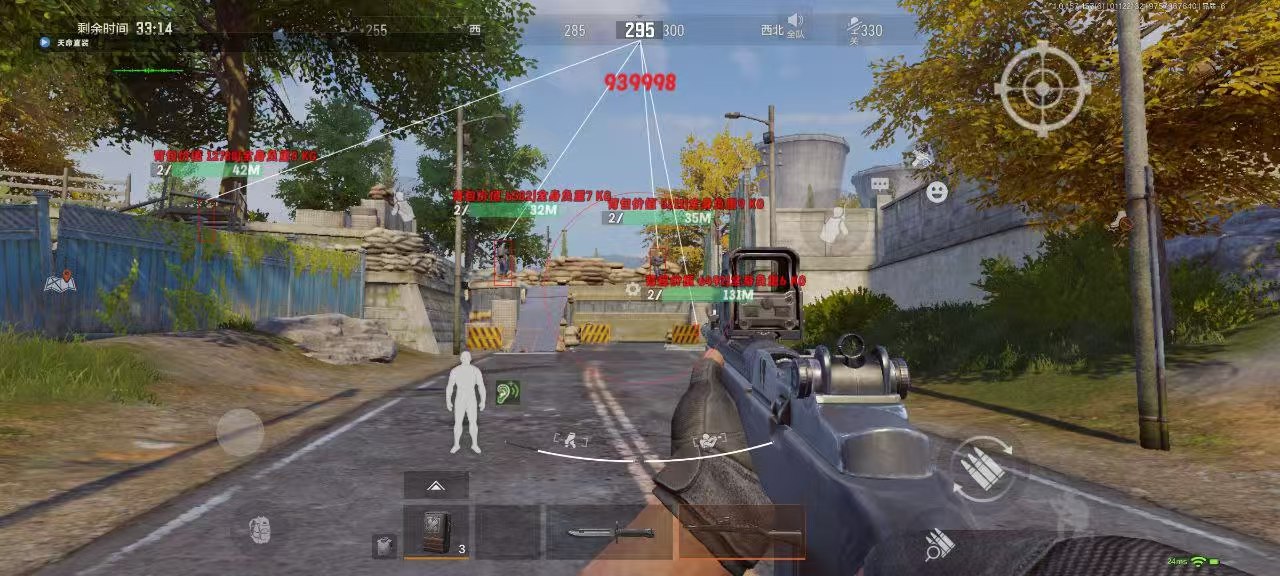 和平精英《红牛》直装外挂稳定战神